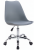 krzeslo-biurowe-sari-szare-fh-angel-obrotowe..png
